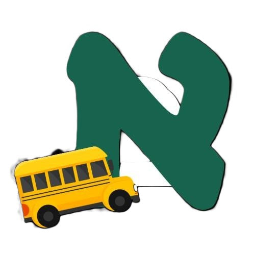 2x2 Hebrew Alphabet Magnet Set